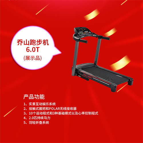 速看：九游娱乐Nineame官方网站体育特价一批健身器材，手慢无