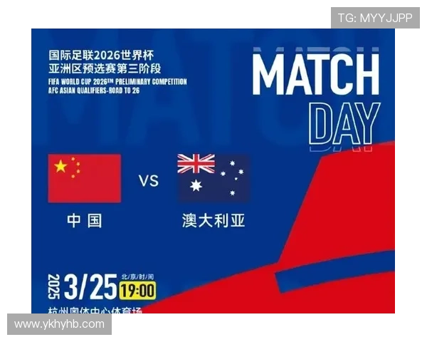 中国足球今晚迎来决赛关键战