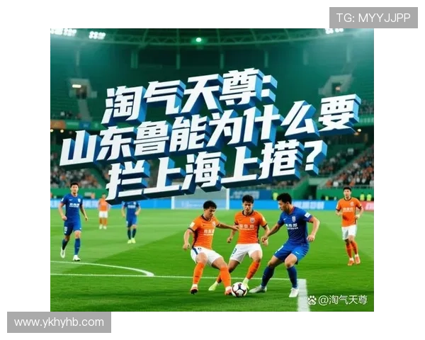 中超热点话题：联赛争冠与保级形势持续提升