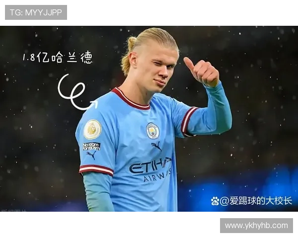 贝林厄姆与哈兰德成长路径对比:不同位置天才的崛起轨迹分析 贝林厄姆与哈兰德成长路径对比:不同位置天才的崛起轨迹分析