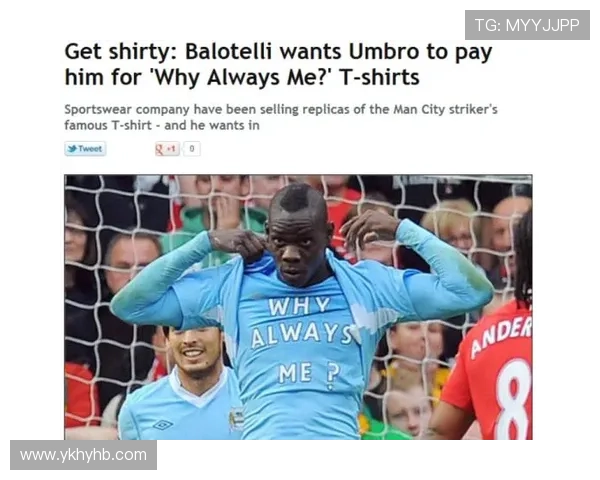 巴洛特利今天又穿着T恤出门，跟比赛场上那呆板模样完全两个世界！